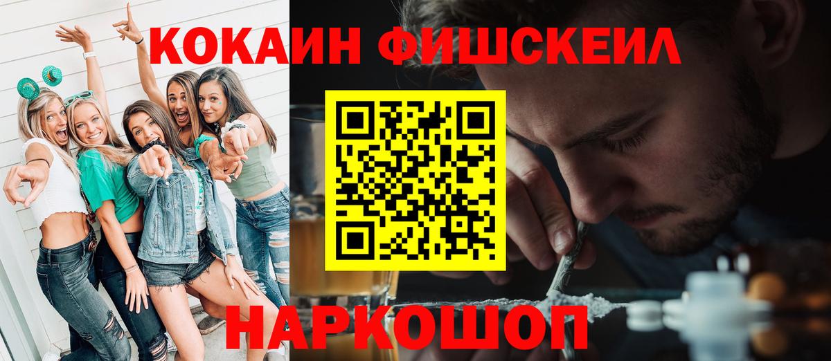 COCAIN Колумбийский Вышний Волочёк