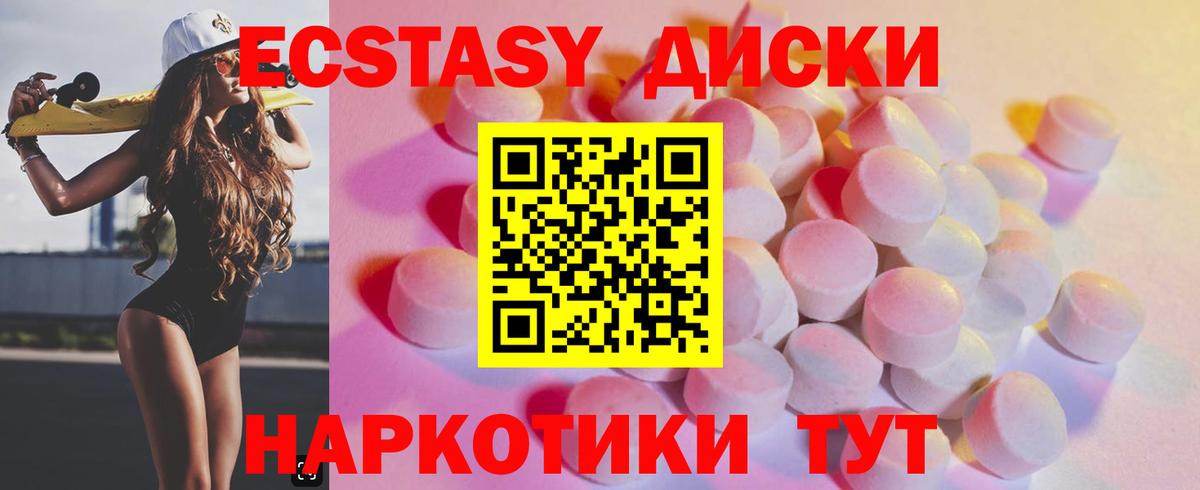 Alpha PVP СК кристаллы  Кетамин  ГЕРОИН  Вход с VPN  Вышний Волочёк  Мефедрон   Магазин наркотиков  КОКАИН  Канабис 