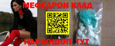 бутик Лесосибирск