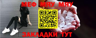 бутик Лесосибирск