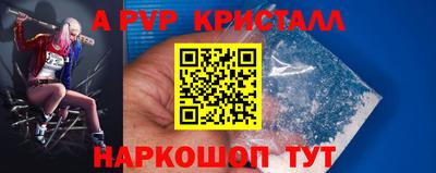 альфа пвп Ликино-Дулёво