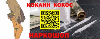 дмт Ливны