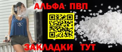 бутик Лесосибирск