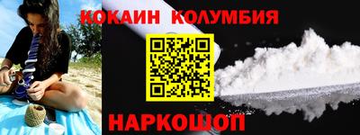 бутик Лесосибирск