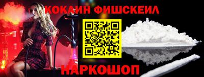бутик Лесосибирск