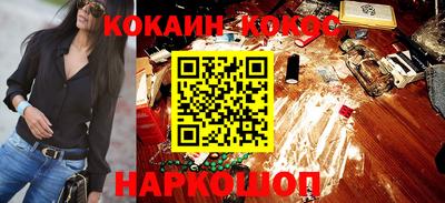 дмт Ливны