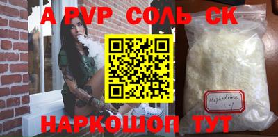 бутик Лесосибирск