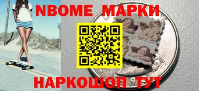 бутик Лесосибирск