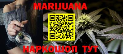 дмт Ливны