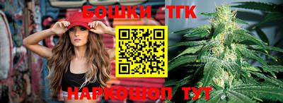 дмт Ливны