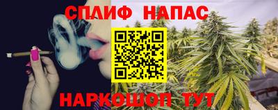 дмт Ливны
