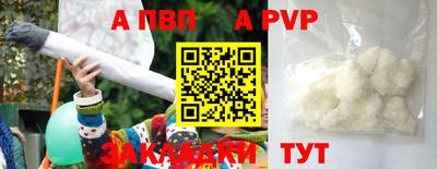 бутик Лесосибирск