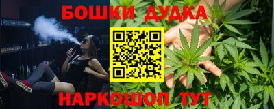 бутик Лесосибирск