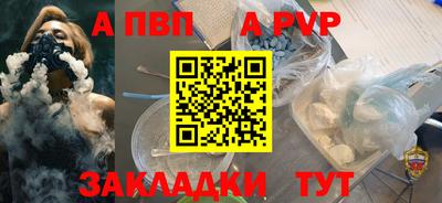 дмт Ливны