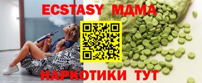 бутик Лесосибирск