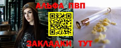 дмт Ливны