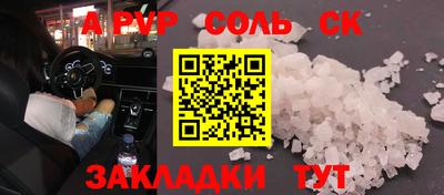 дмт Ливны