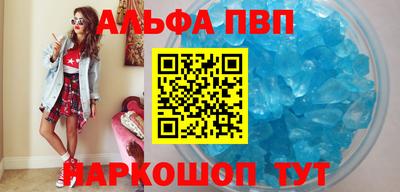 бутик Лесосибирск