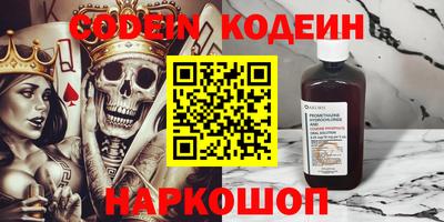 альфа пвп Ликино-Дулёво