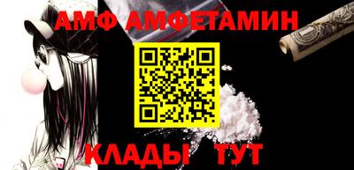 бутик Лесосибирск