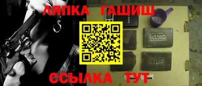 альфа пвп Ликино-Дулёво