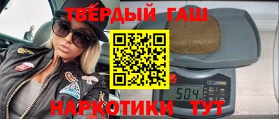 альфа пвп Ликино-Дулёво