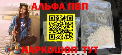 дмт Ливны