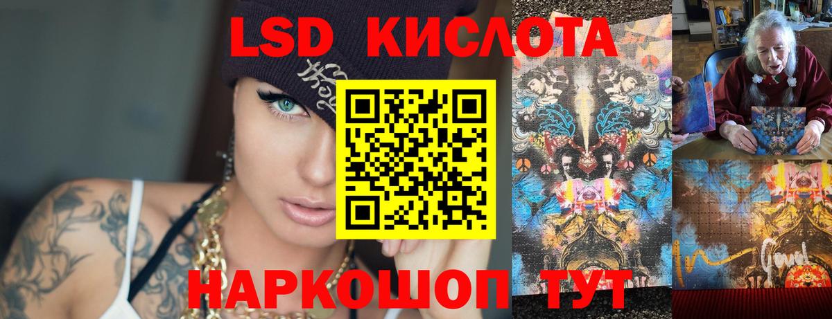 Вышний Волочёк  Лсд 25 экстази кислота  Вход с VPN  LSD-25 экстази ecstasy 