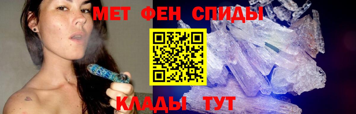 Первитин винт  Вход с VPN  Вышний Волочёк 
